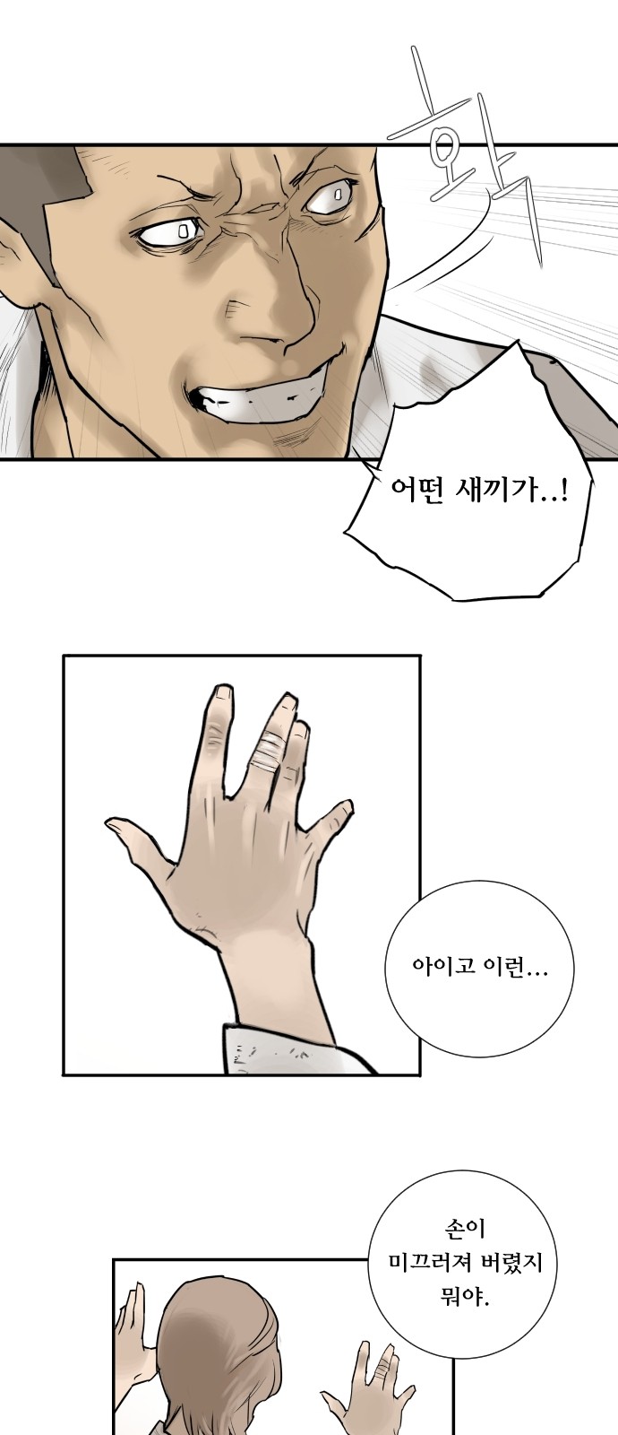 14 페이지