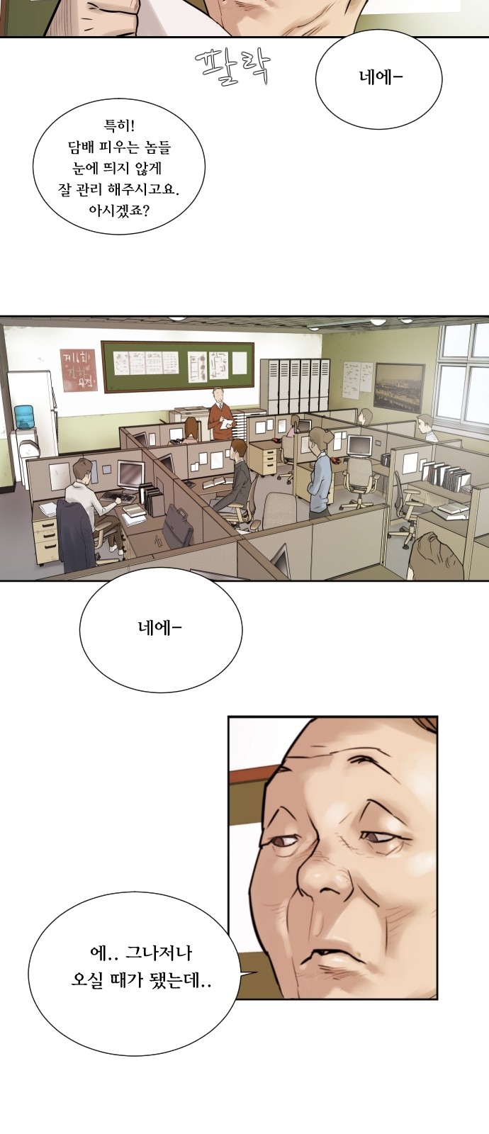 30 페이지