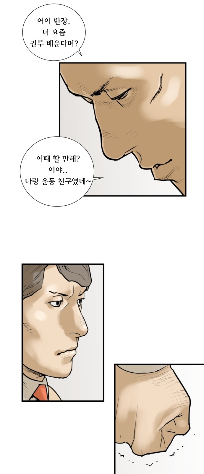 5 페이지