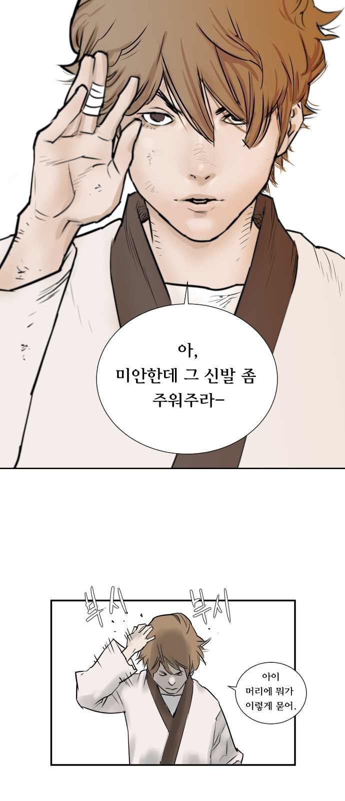 16 페이지