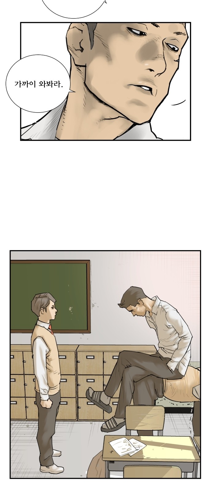 4 페이지
