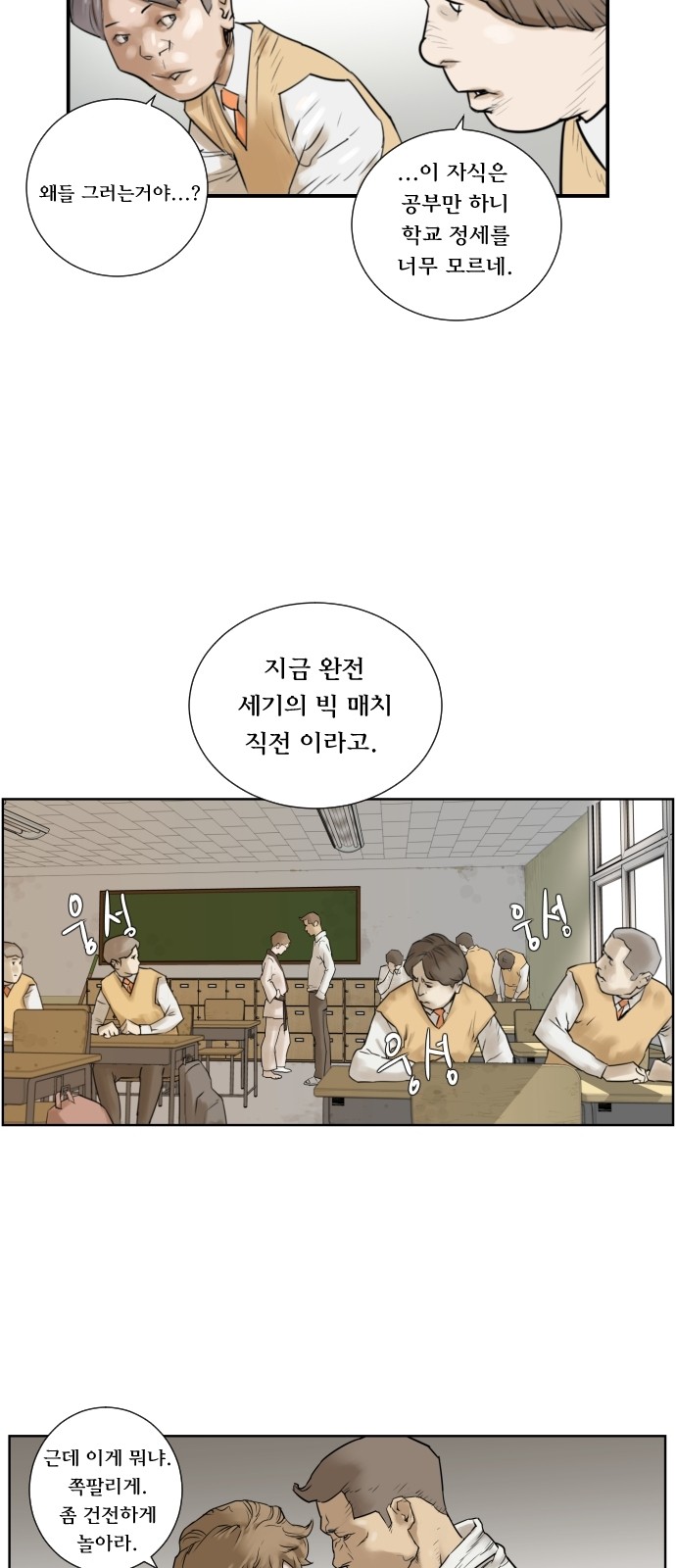 18 페이지