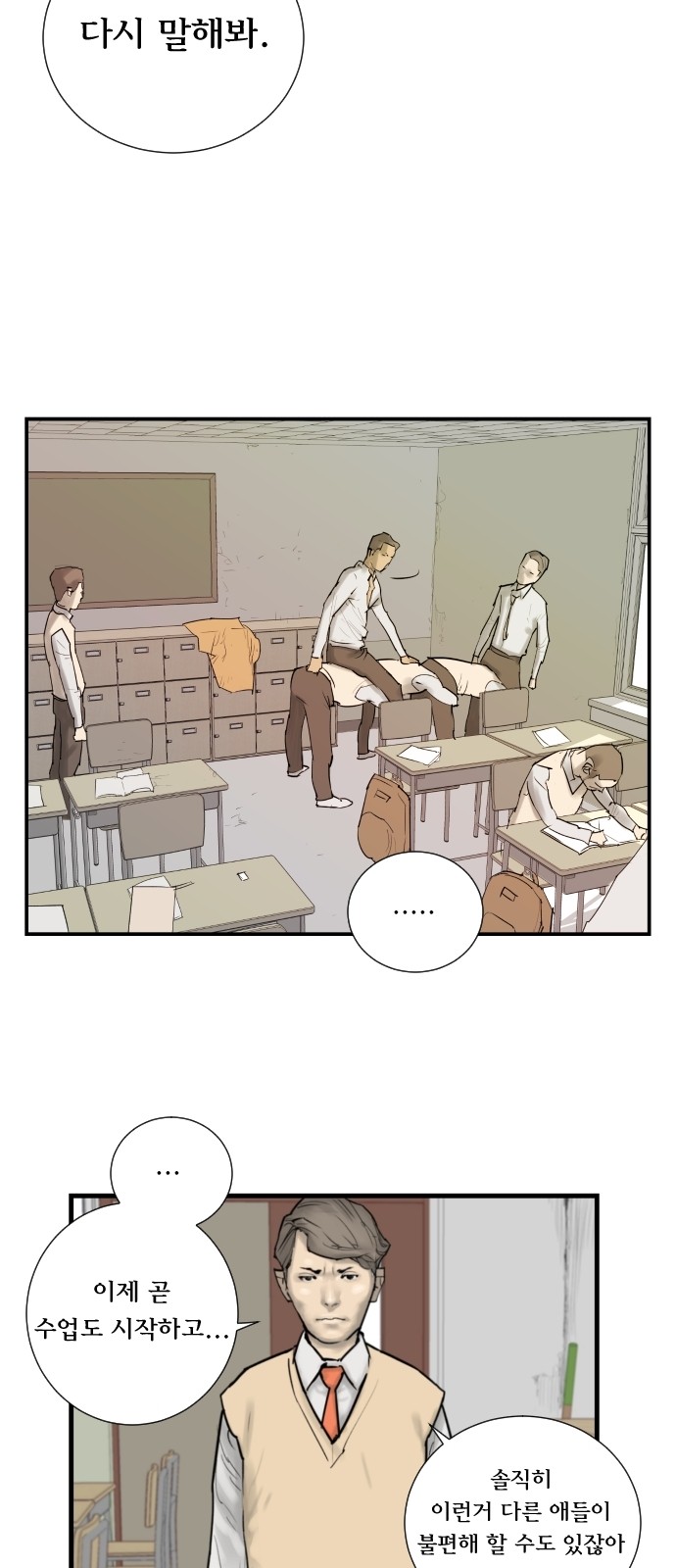 2 페이지