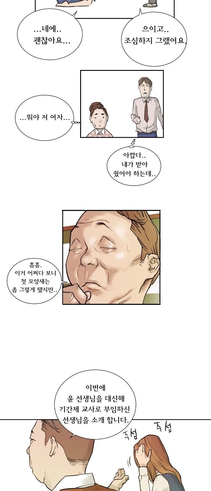 32 페이지