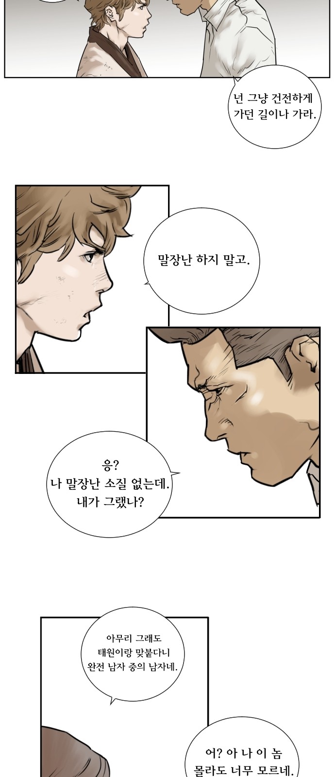 19 페이지