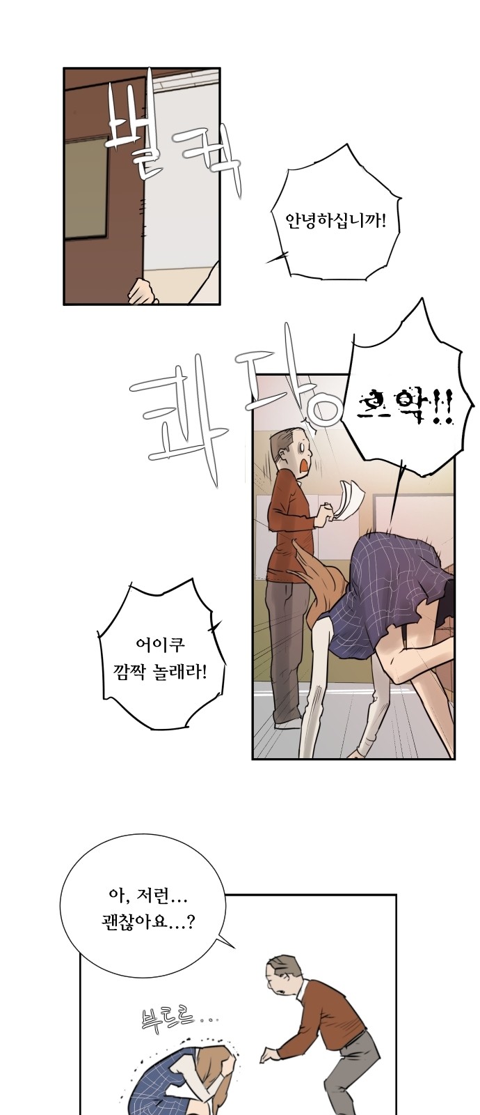 31 페이지