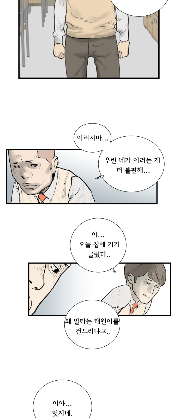 3 페이지