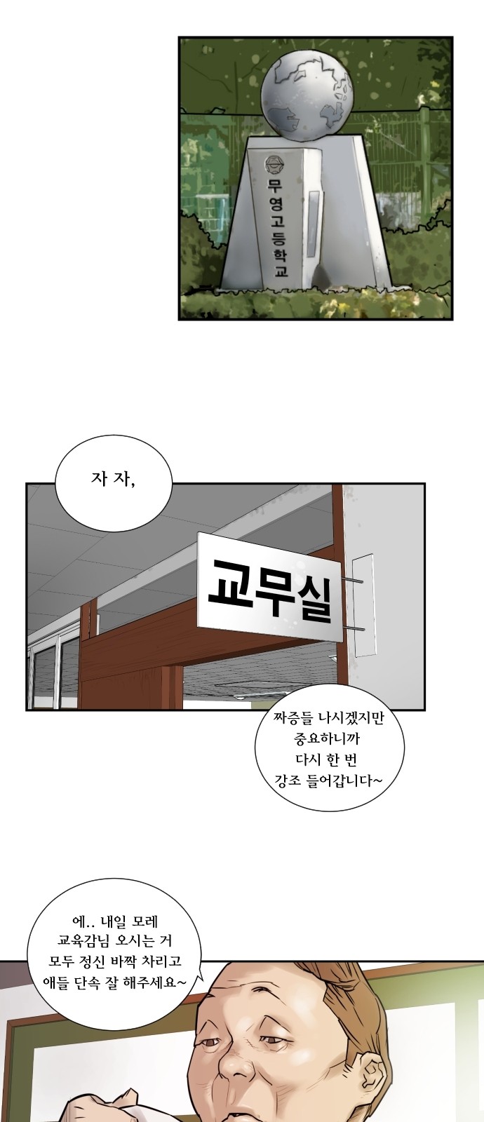 29 페이지