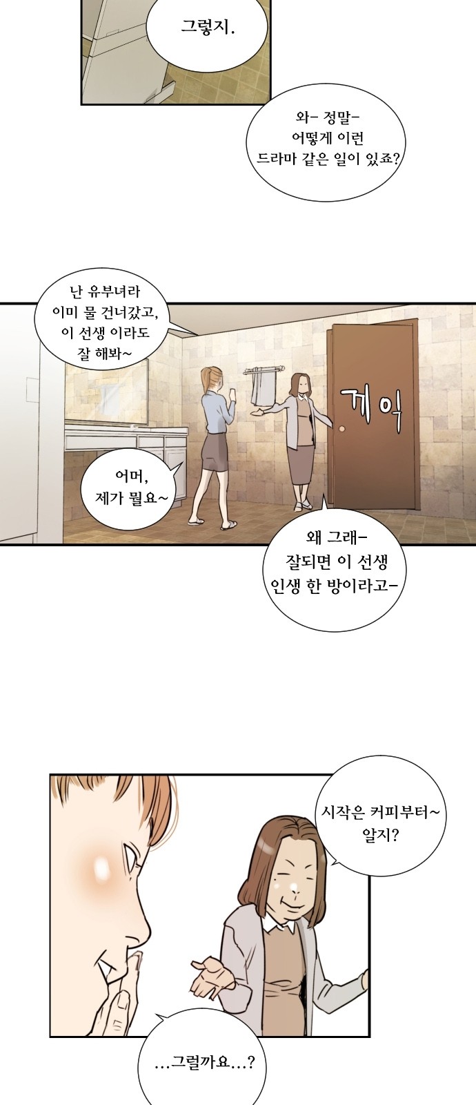 29 페이지