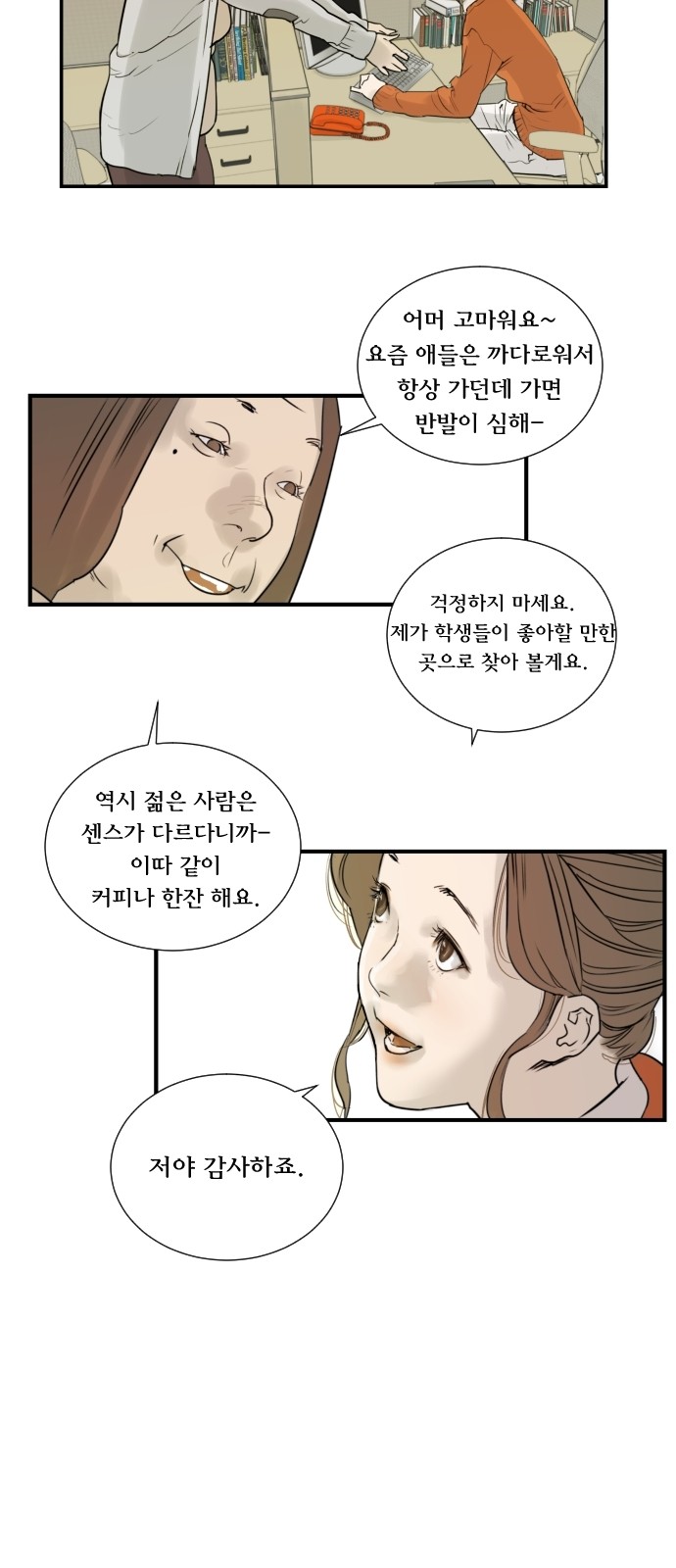 5 페이지