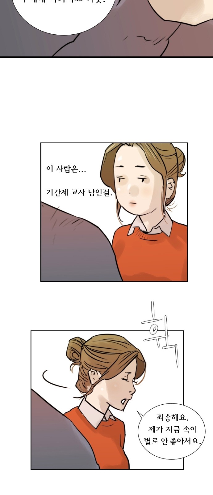 14 페이지