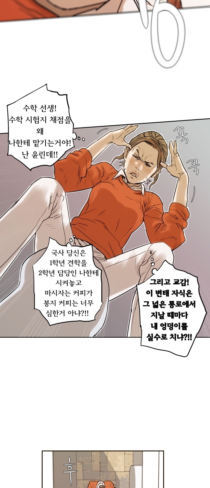 19 페이지
