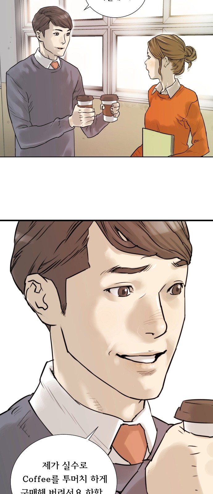 13 페이지