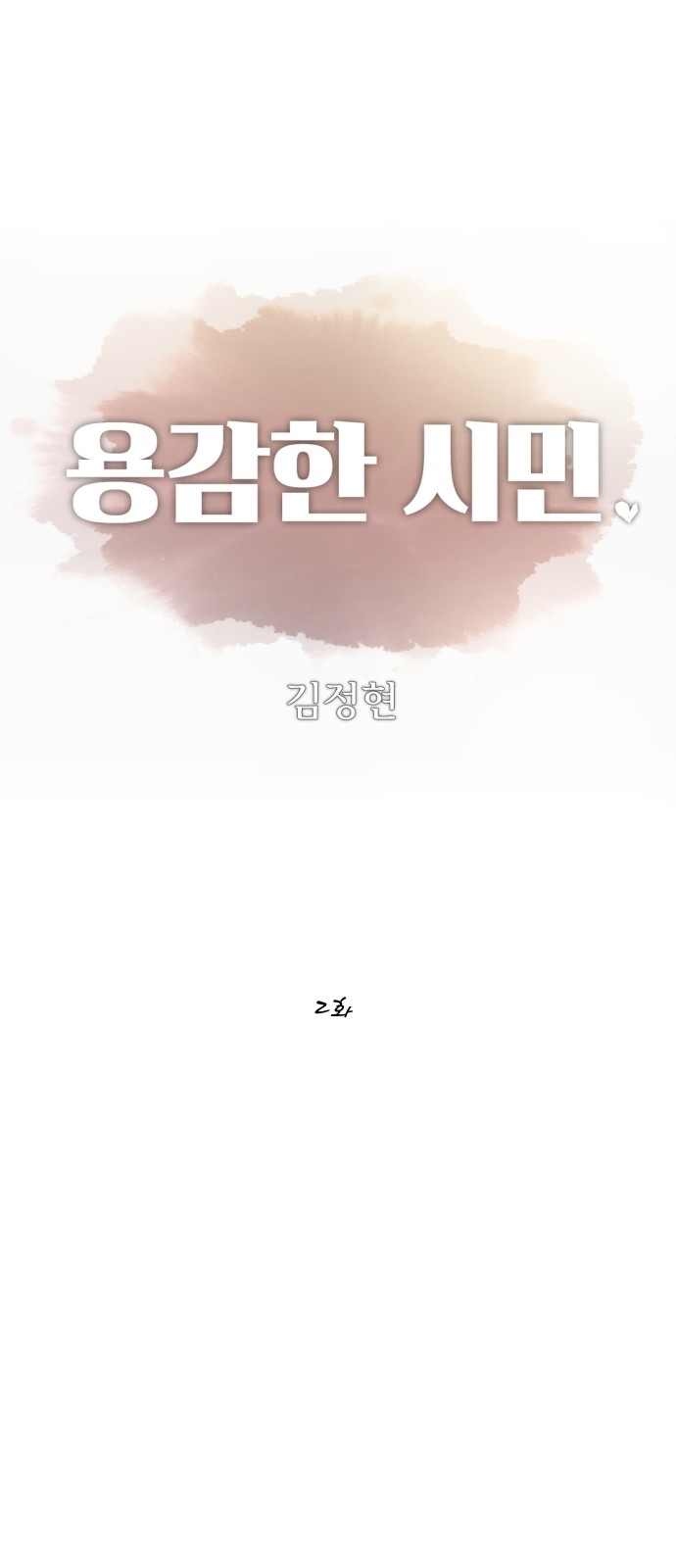 1 페이지