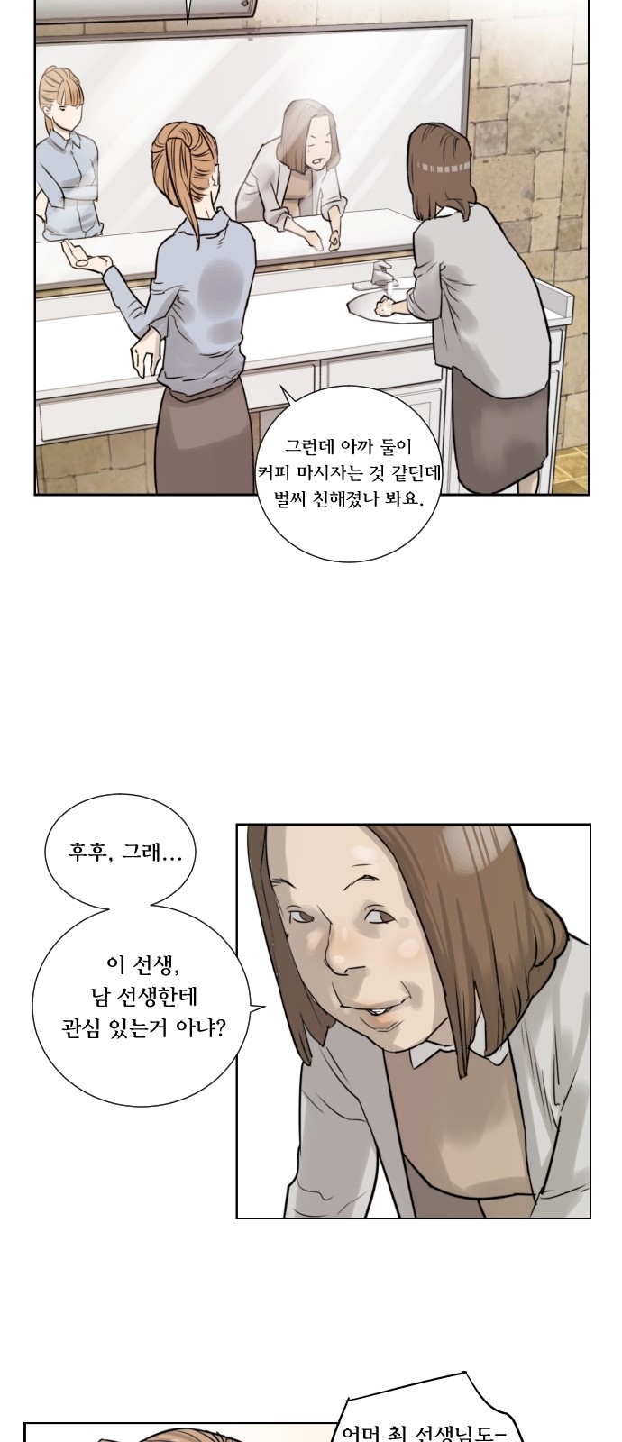 25 페이지