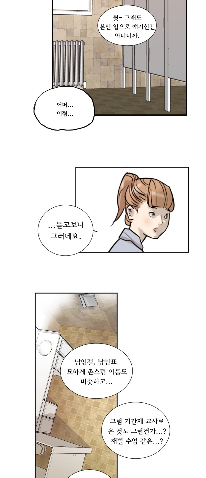 28 페이지