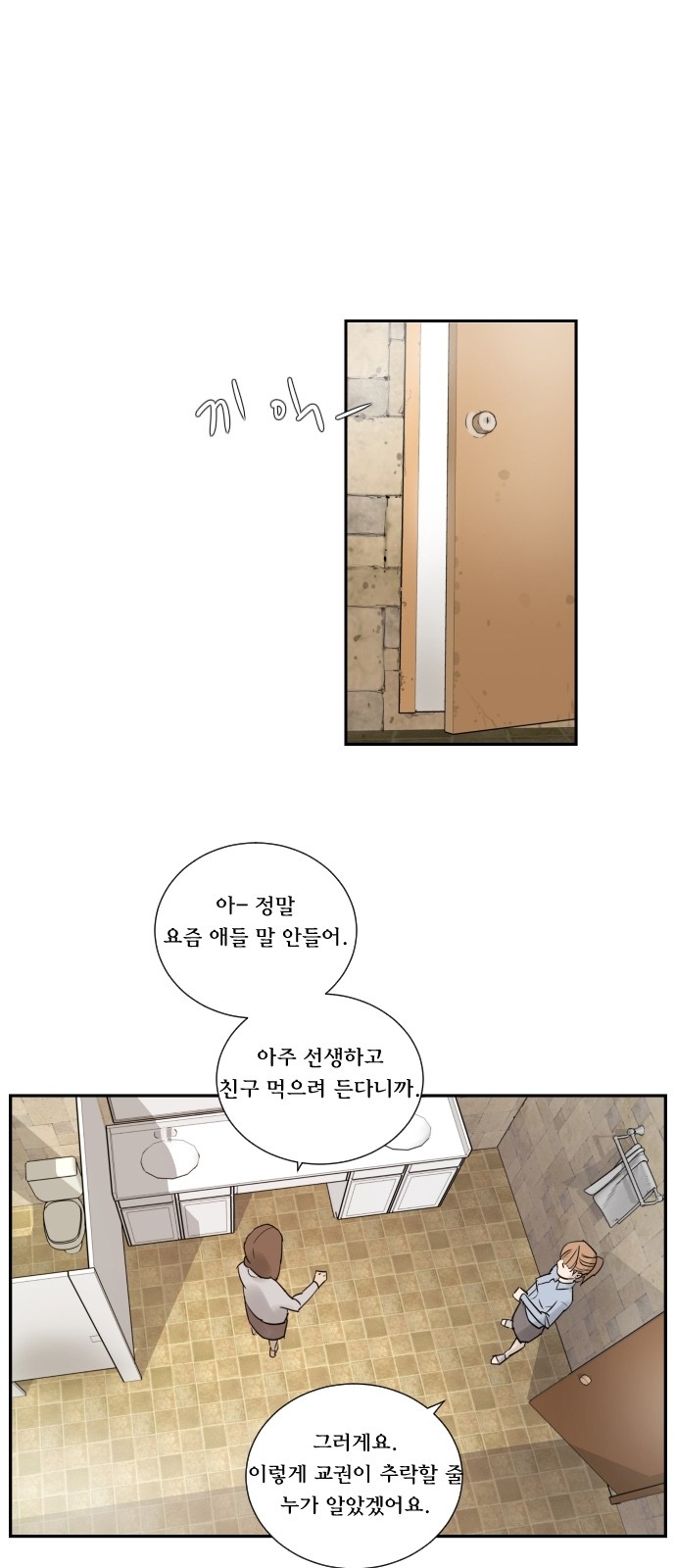 23 페이지
