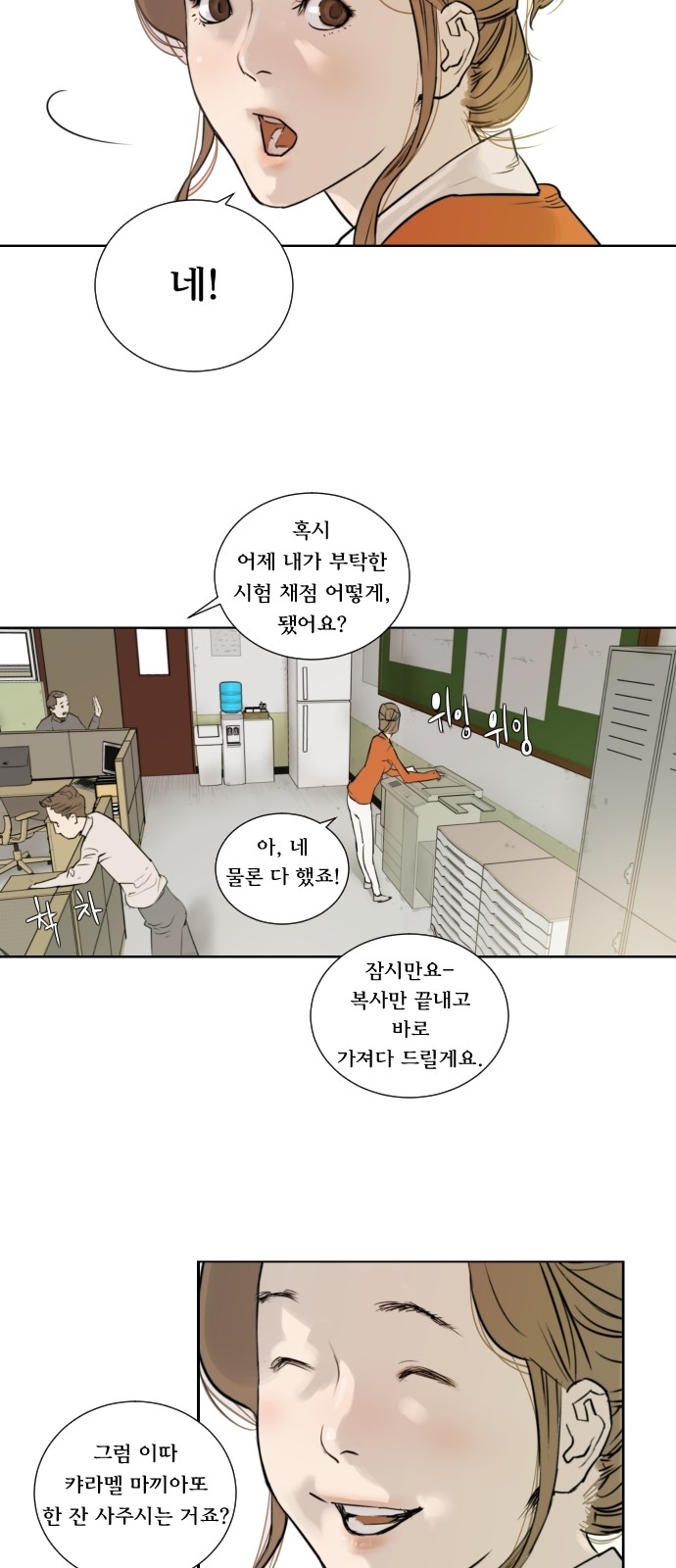 3 페이지