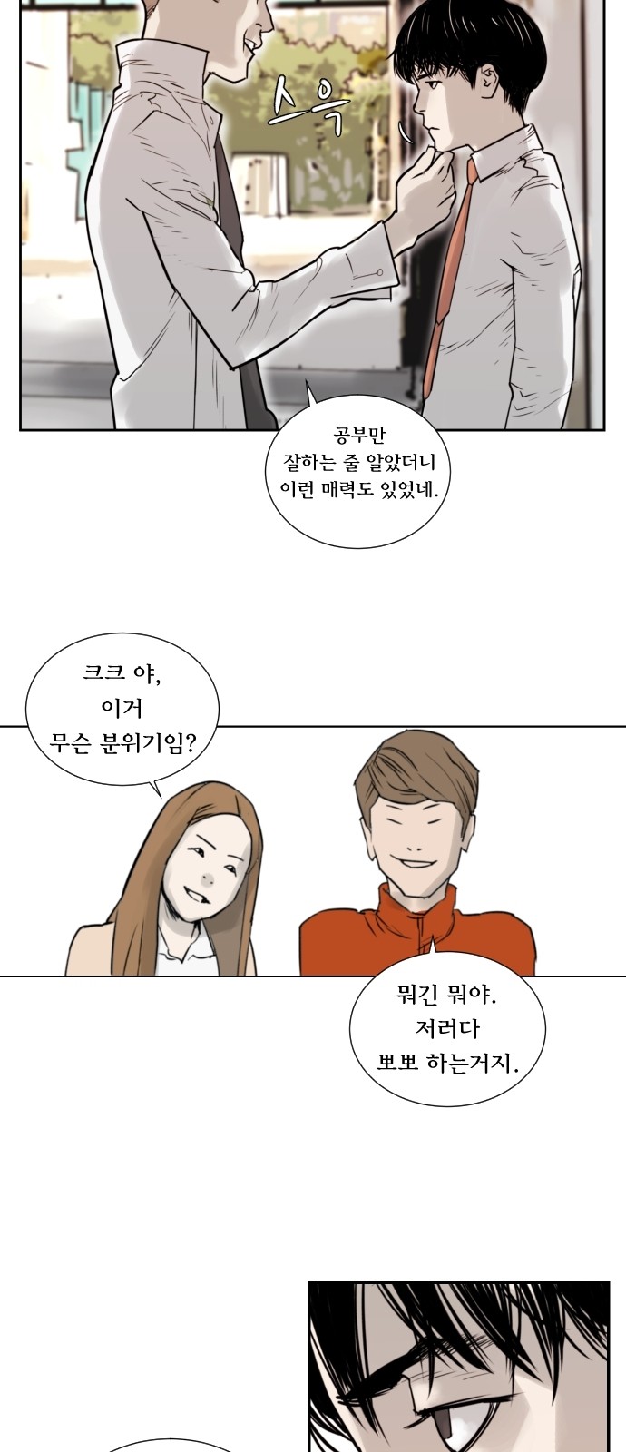 28 페이지