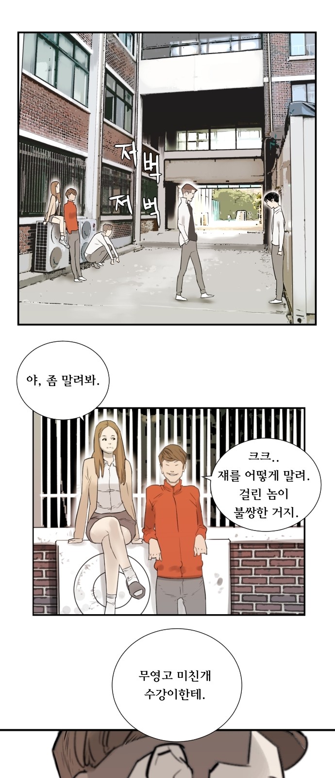 24 페이지