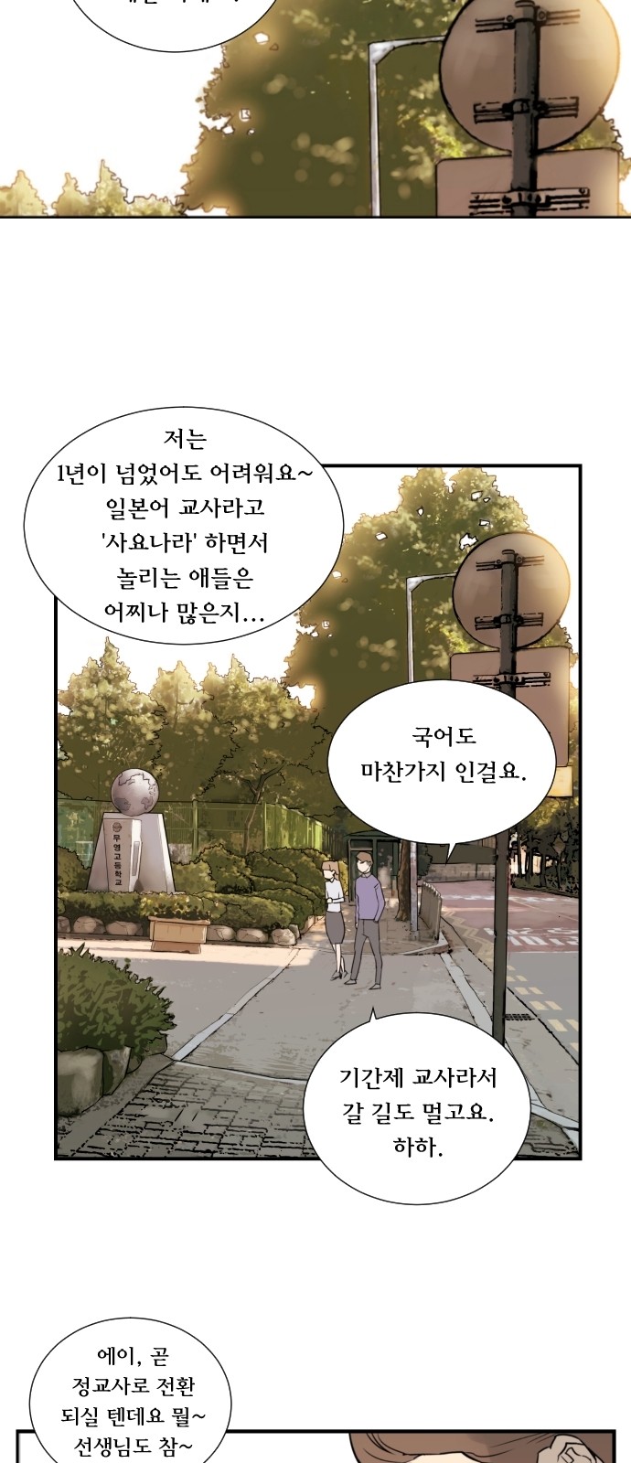 2 페이지