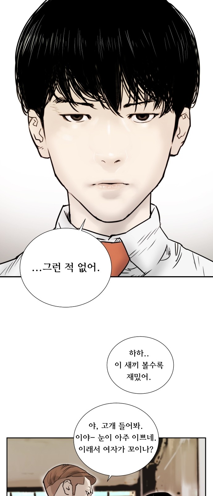 27 페이지