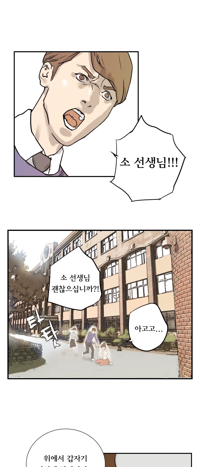8 페이지