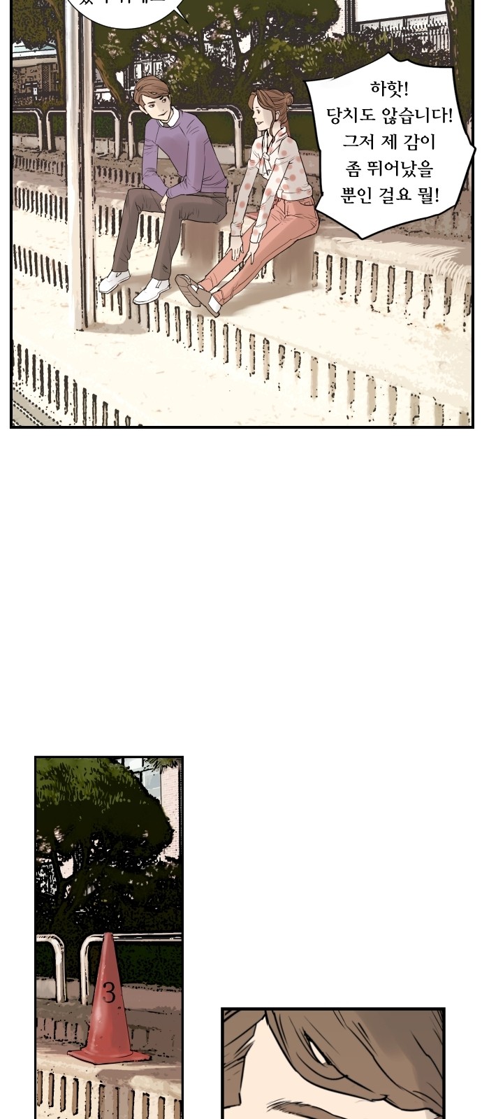 15 페이지