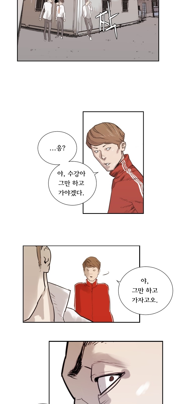31 페이지