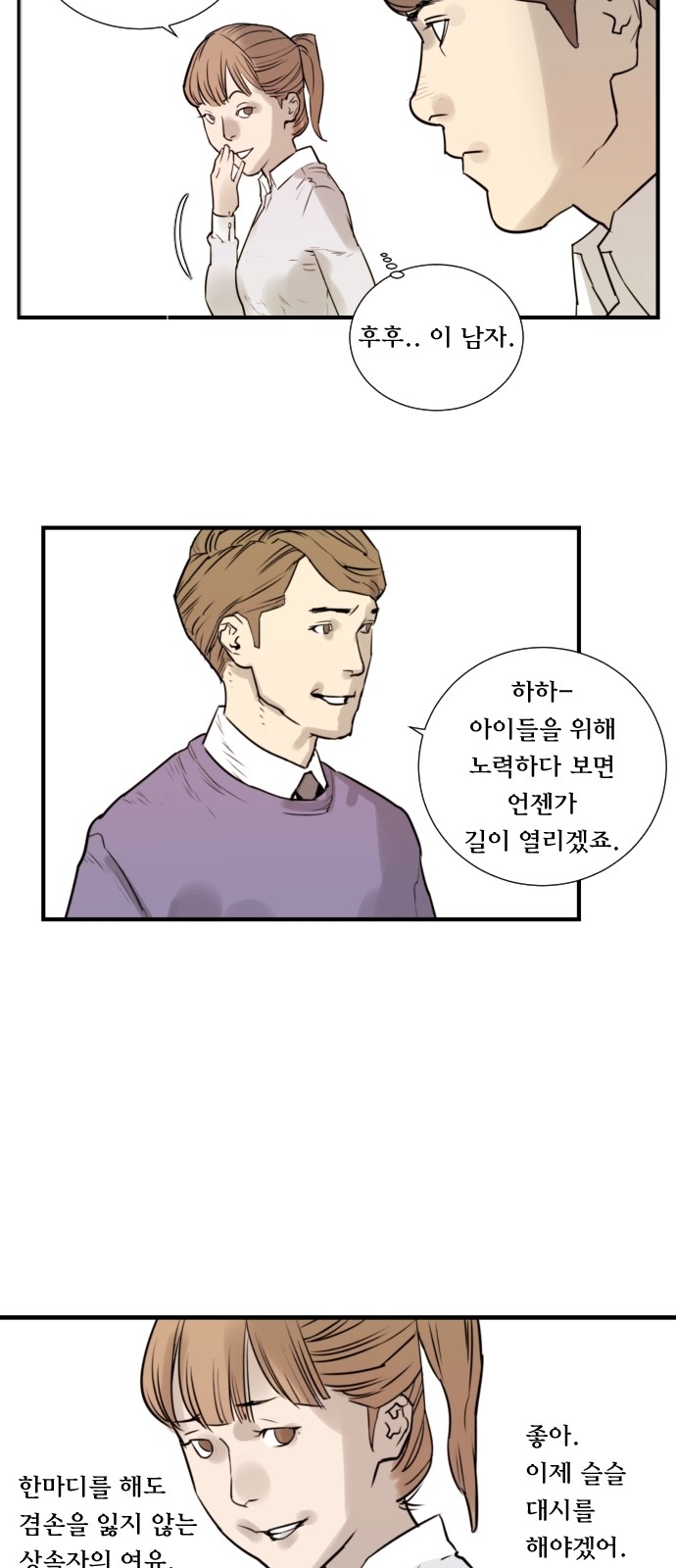 3 페이지