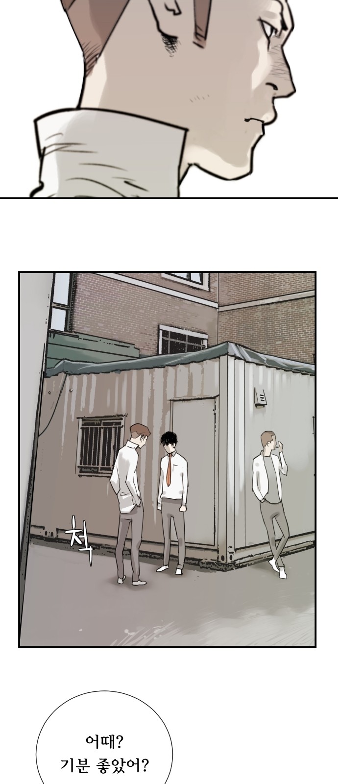 25 페이지