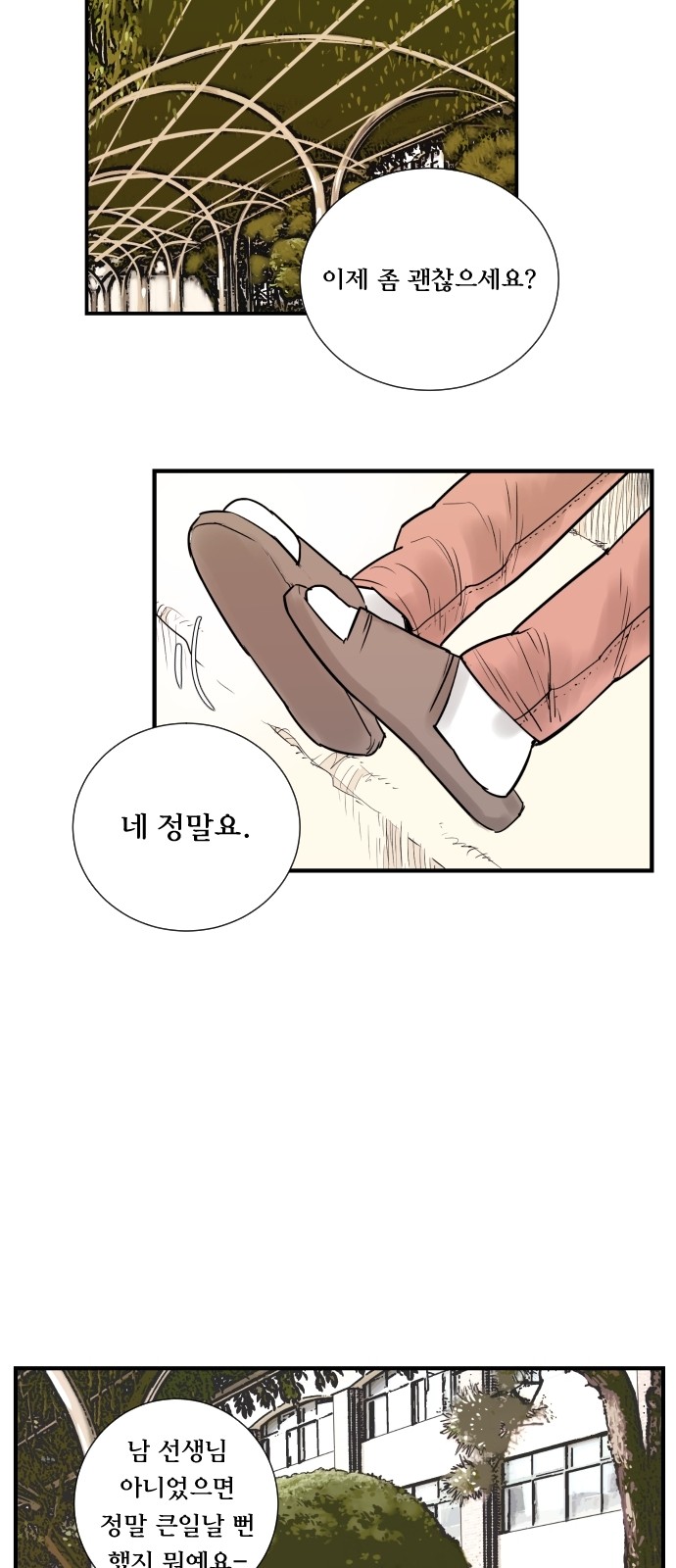 14 페이지