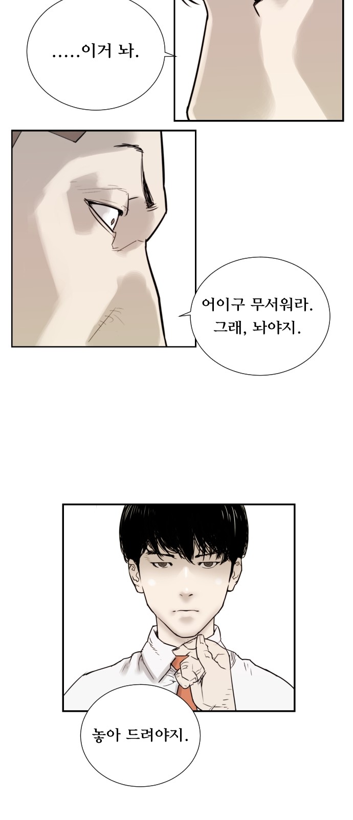 29 페이지