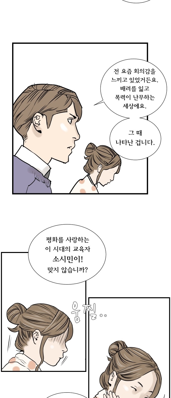 19 페이지