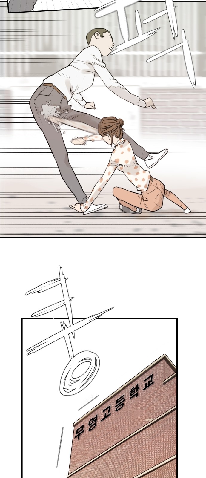 23 페이지