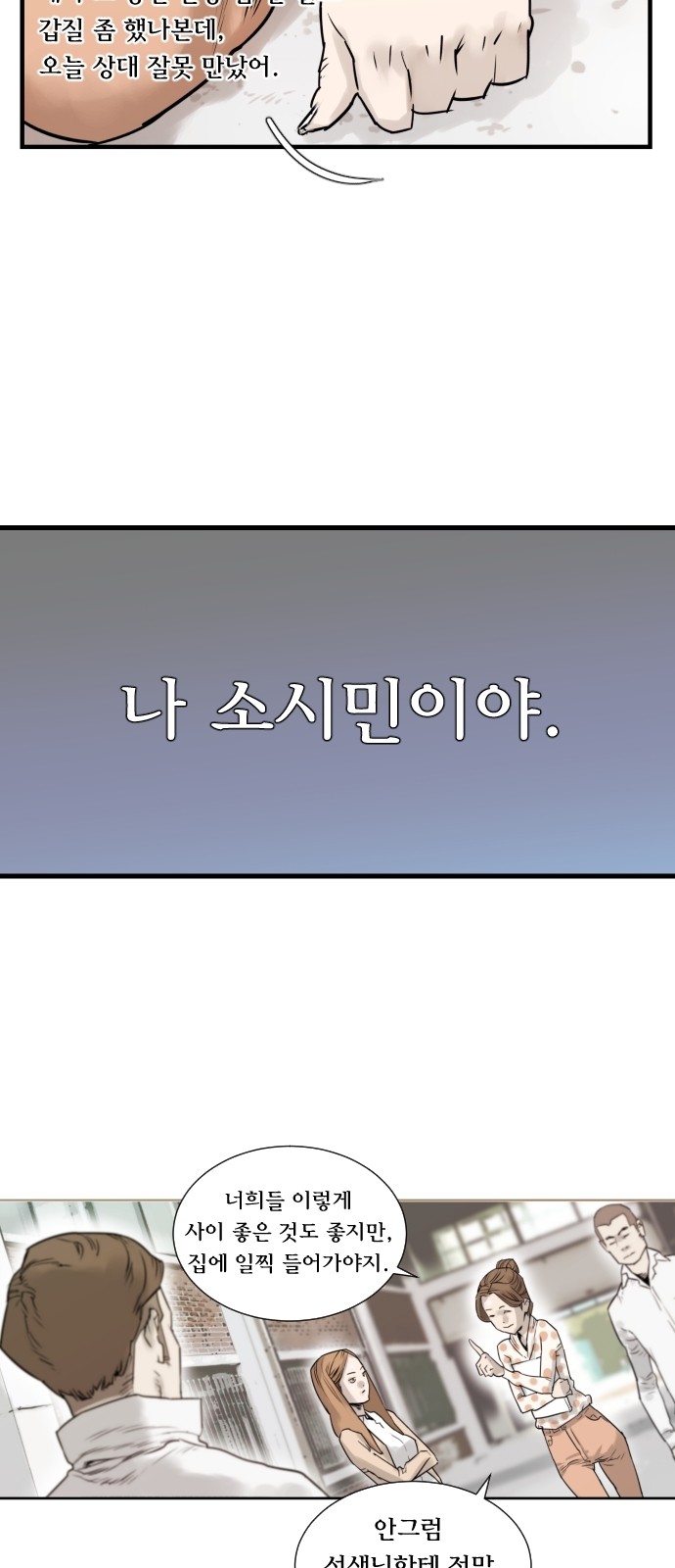 27 페이지