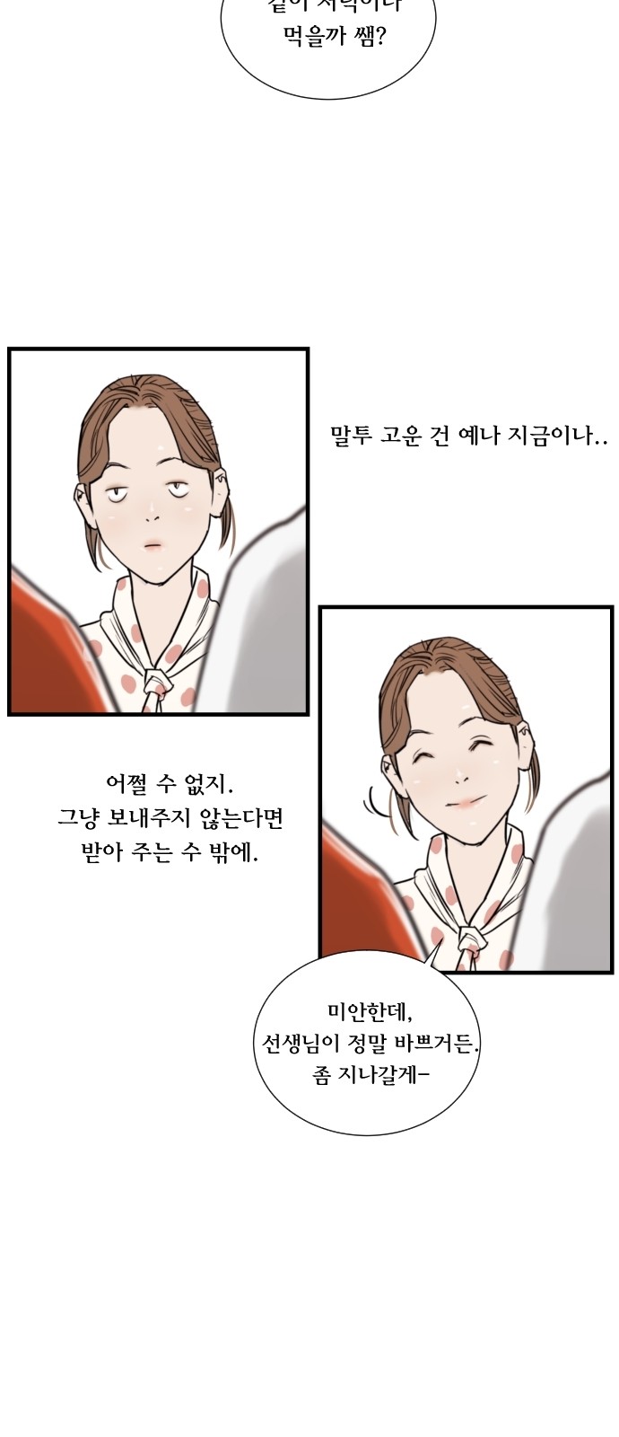 16 페이지