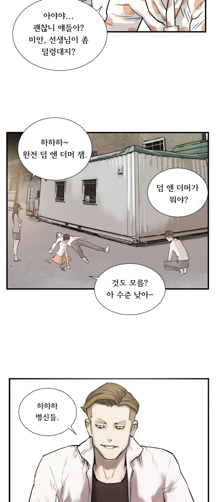 25 페이지