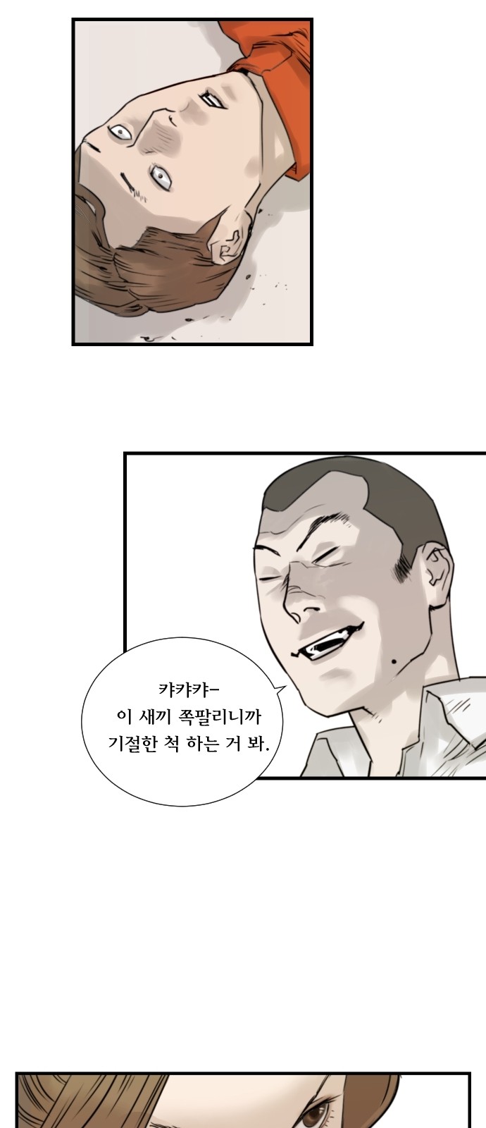 21 페이지