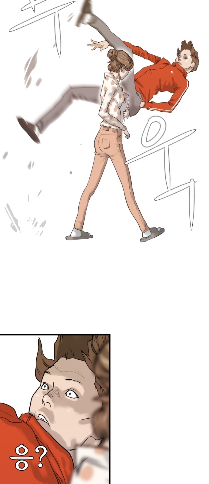 18 페이지