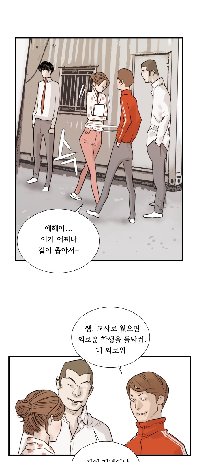 15 페이지