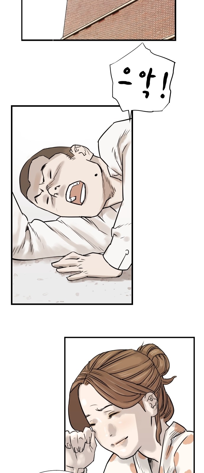 24 페이지