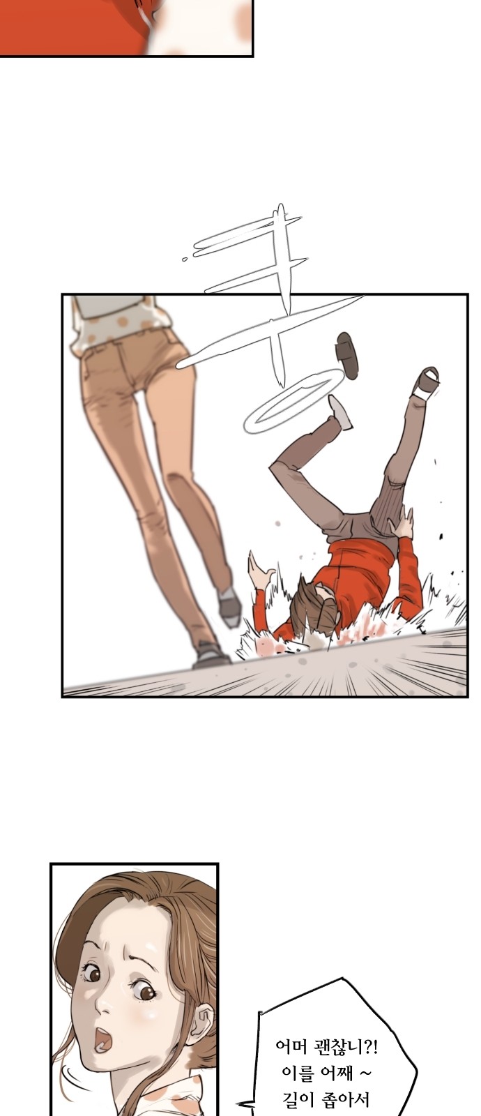 19 페이지