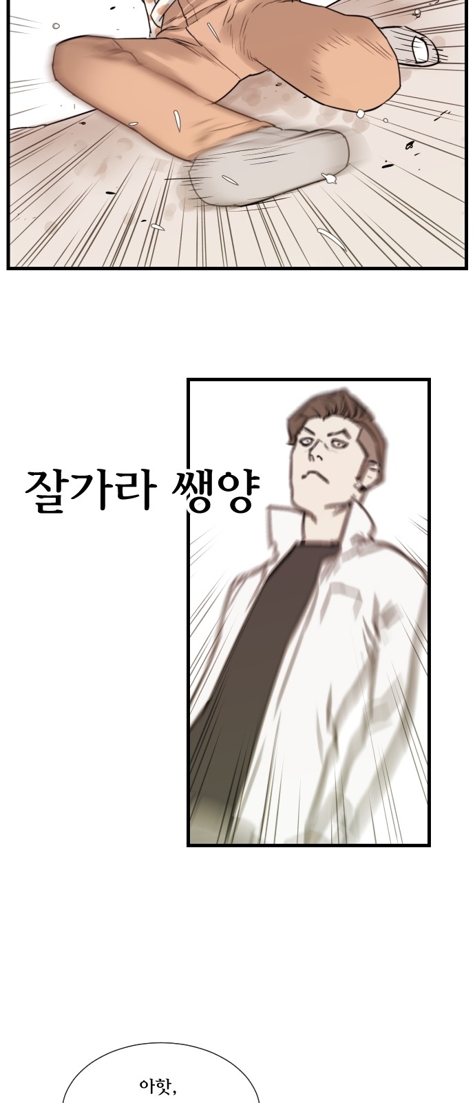 32 페이지