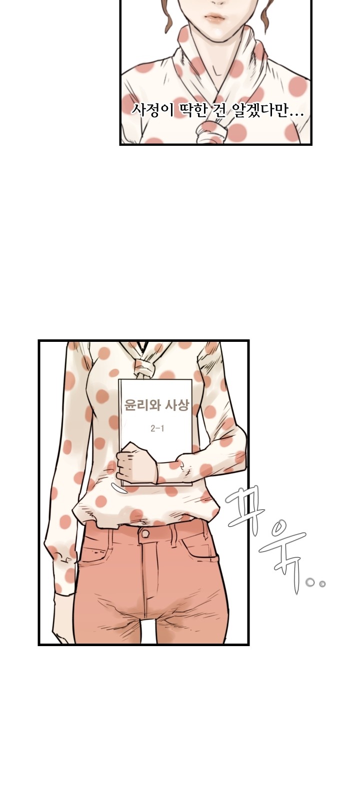 13 페이지