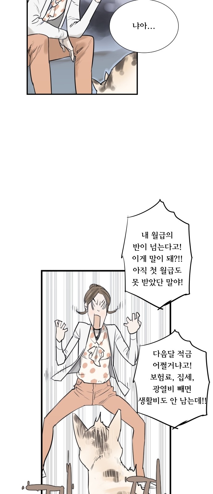 21 페이지
