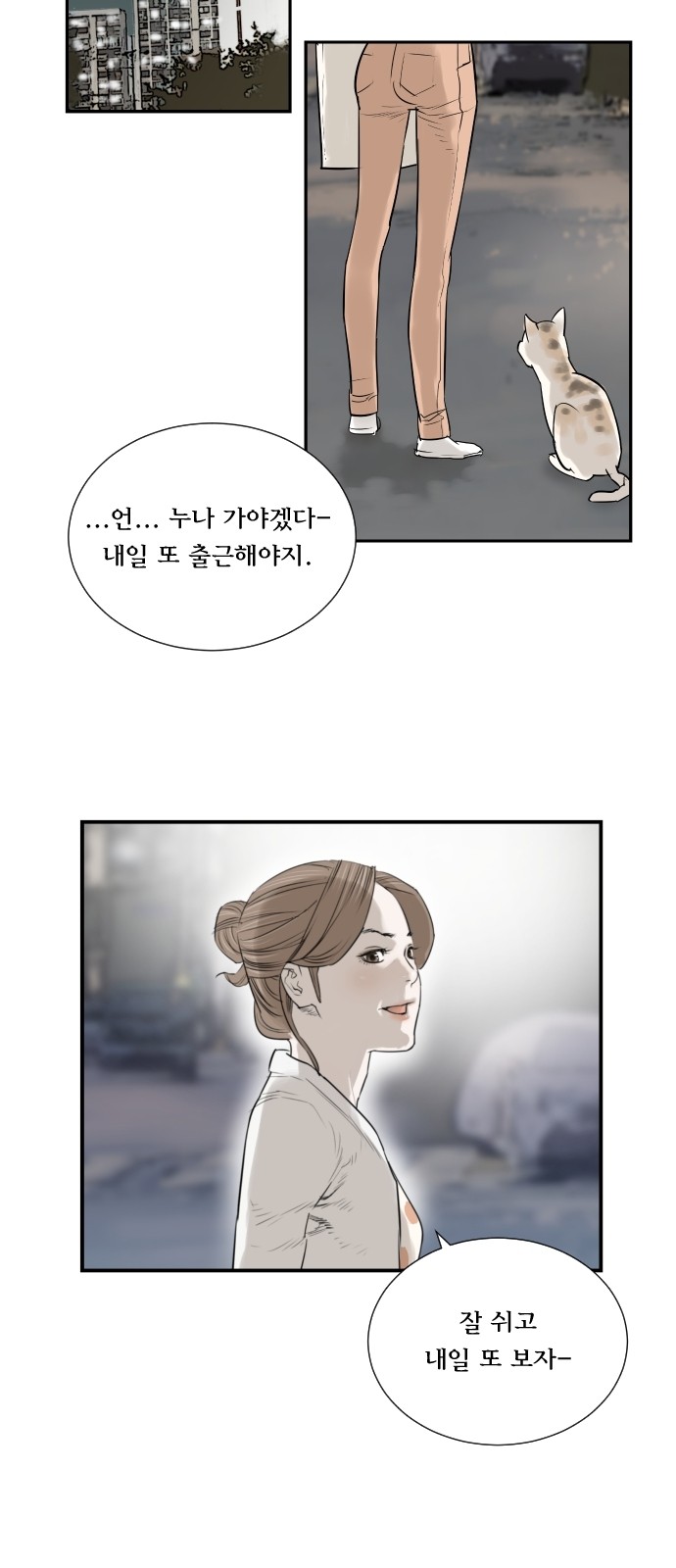 32 페이지