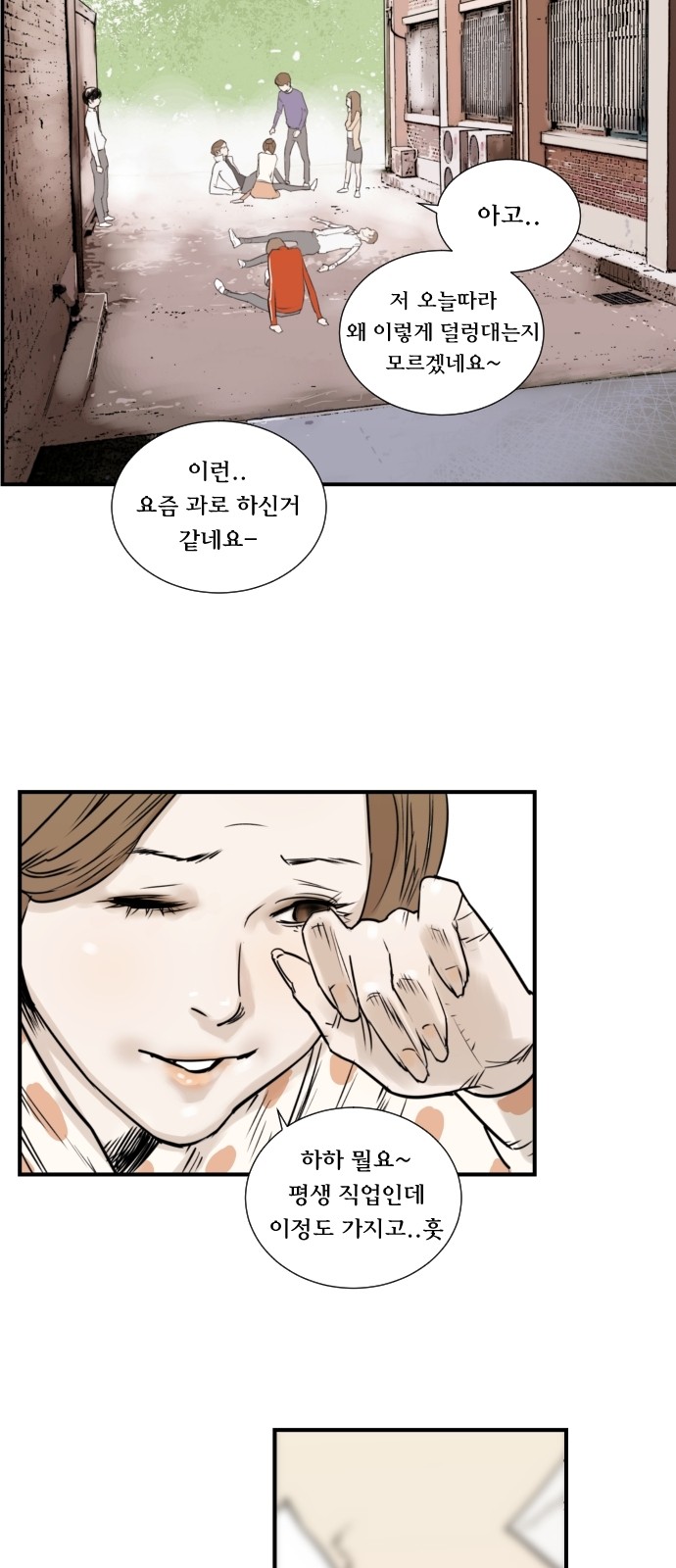 5 페이지