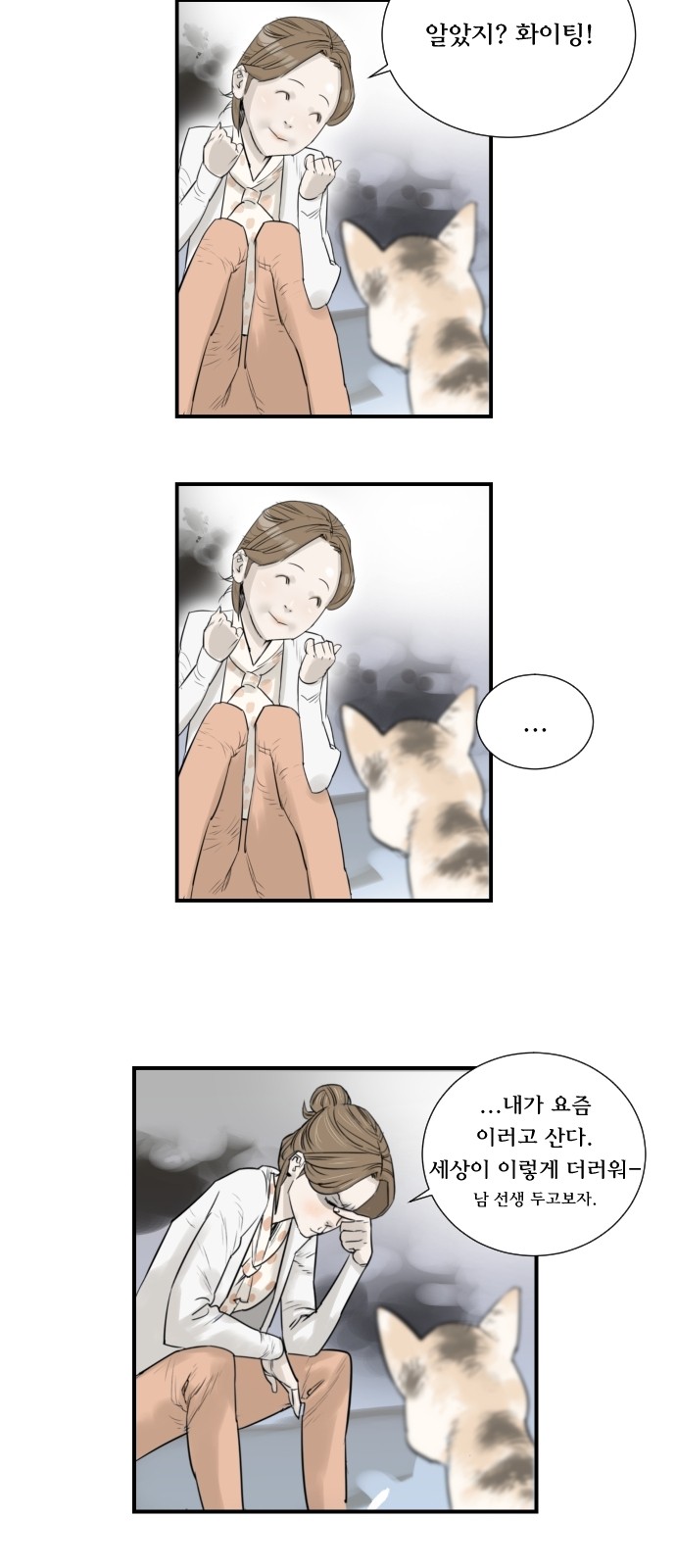 28 페이지