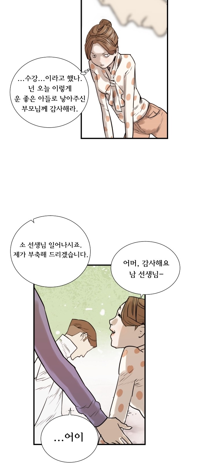 6 페이지